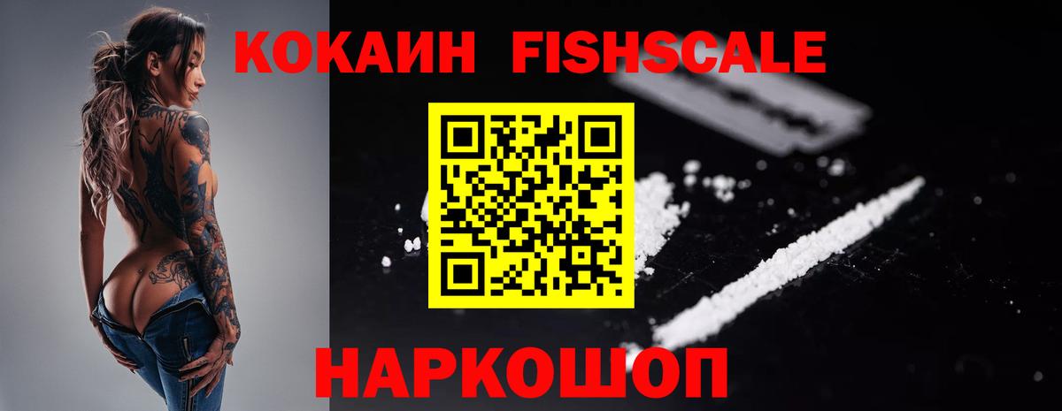 Кокаин Колумбийский Гагарин