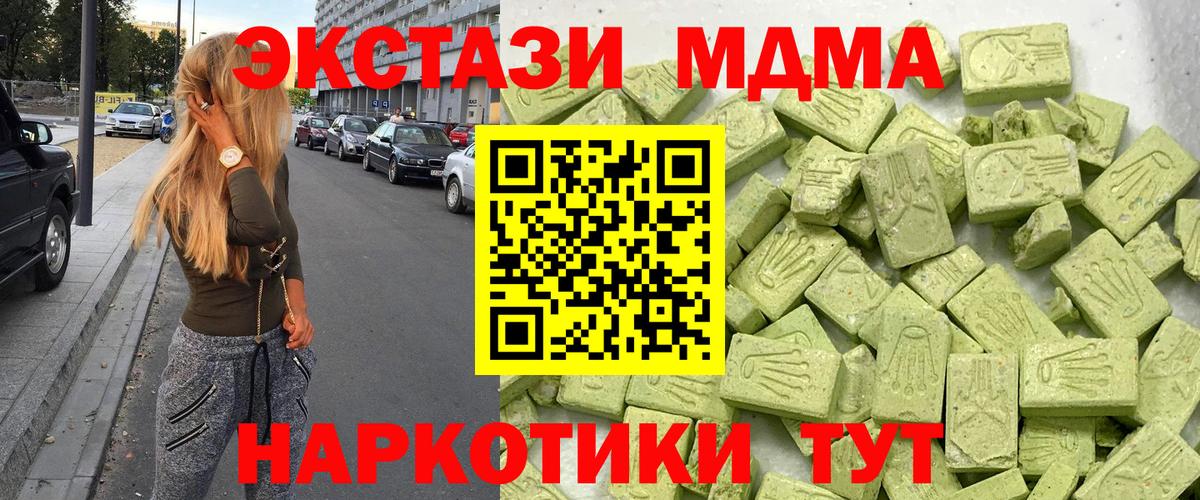 ЭКСТАЗИ круглые  ЭКСТАЗИ таблы  Ecstasy  Вход с VPN  мега ссылка  Гагарин 
