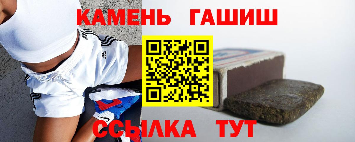 Амфетамин Гагарин