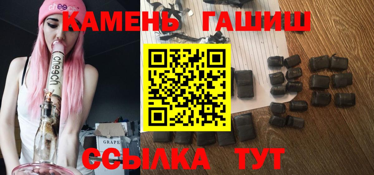 Гашиш VHQ Гагарин