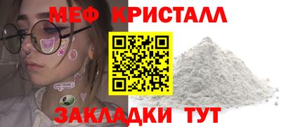 экстази Кумертау