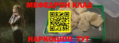 экстази Краснодар