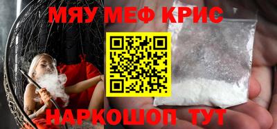 героин Краснознаменск