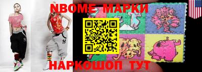 экстази Кумертау