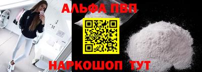 героин Краснознаменск