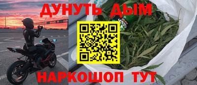 героин Краснознаменск