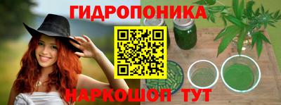 героин Краснознаменск