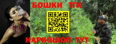 героин Краснознаменск