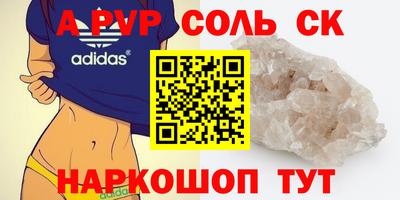 героин Краснознаменск