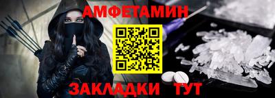 героин Краснознаменск