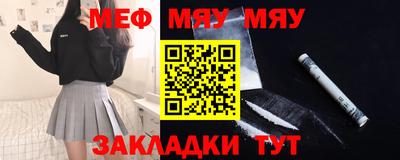 прущая мука Кулебаки