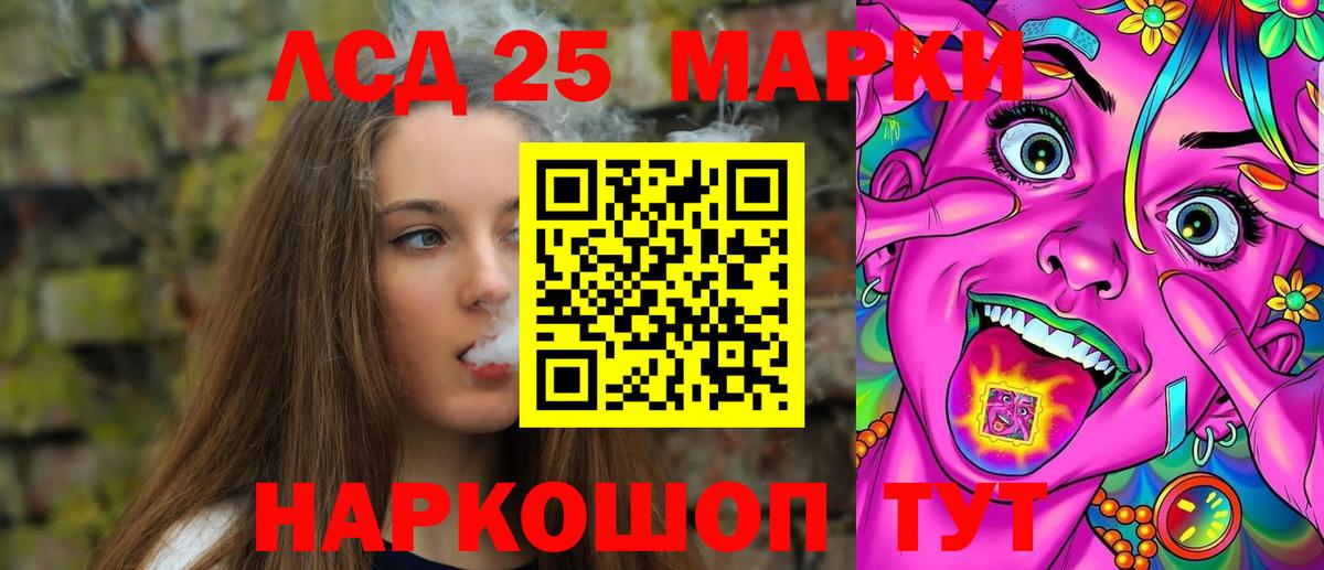 Лсд 25 экстази ecstasy Гагарин