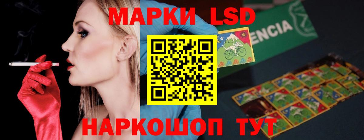 ЛСД экстази ecstasy  LSD-25 экстази  Гагарин  Вход с VPN  LSD-25 экстази ecstasy 