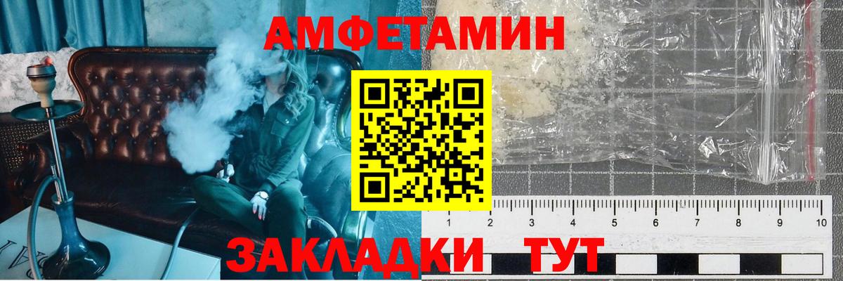 Гагарин  Метамфетамин пудра  Вход с VPN  Метамфетамин  Метамфетамин пудра 