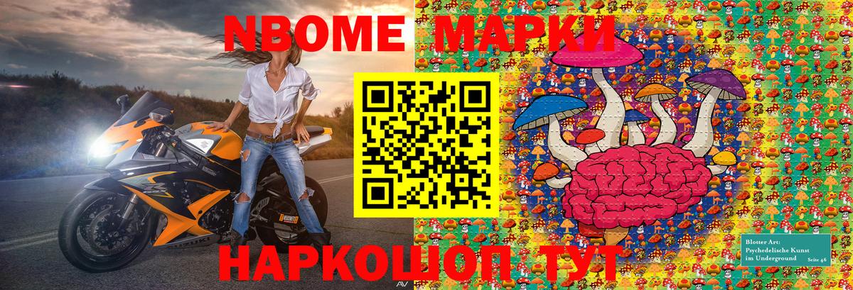 Наркотические марки 1500мкг Гагарин