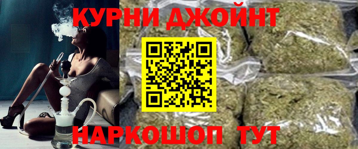 Каннабис Bruce Banner  Вход с VPN  Марихуана семена  Гагарин  Канабис конопля 